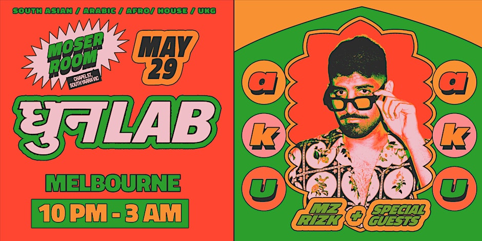 Dhunlab Ft. AKU (LA) + Special Guests