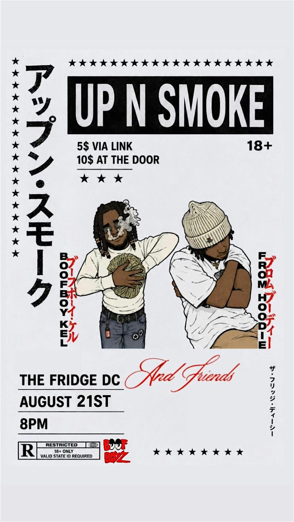 UP N' SMOKE